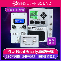 BeatBuddy Mini Professional BB Drum Machine Guitar Bass Real Sampling Drum - Machine Rhythm Editor