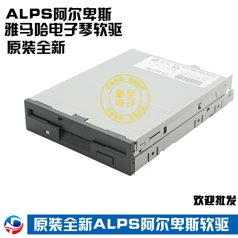 New original ALPS Alps 3 5 inch 1 44M floppy disk drive Yamanha keyboard floppy drive