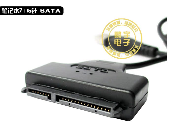 Concentrateur USB - Ref 367875 Image 3