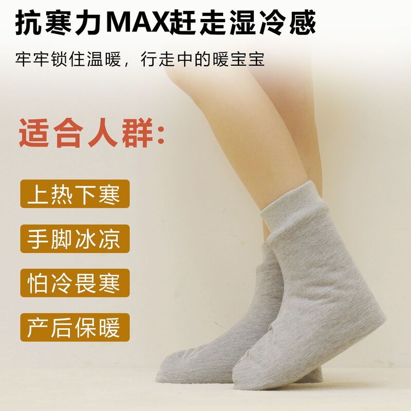 Traditional Chinese Medicine Recommends Pure Cotton Socks for Men and Women, Health-Preserving Foot Covers, Mid-Calf Sleeping Socks, Thickened Warm Socks for Middle-Aged and Elderly People Traditional Chinese Medicine Recommends Pure Cotton Socks for Men and Women, Health-Preserving Foot Covers, Mid-Calf Sleeping Socks, Thickened Warm Socks for Middle-Aged and Elderly People