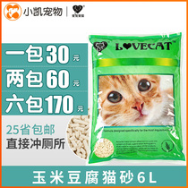 Love Pamby Cat Love Corn Tofu Cat Sand Cat Dust dust Deodorant Knot Plant Tofu Sand 6L Cat Sand