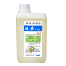 宠物敌特消毒液除臭剂