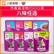 Mèo Weijia mèo mèo đóng hộp đồ ăn nhẹ cá biển Cá mèo gói thức ăn ướt vào mèo 8 hương vị 85g