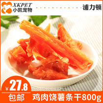 Mash Dog Chicken Rap Fries Dry 800g Chicken Dry Pet Training Dog Snacks VIP Grindle 