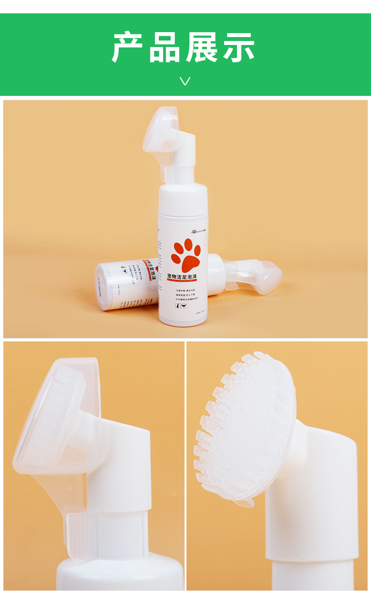 Pet làm sạch bọt rửa con chó chân Teddy chăm sóc bàn chân lỏng mèo foot beauty làm sạch nguồn cung cấp Con lăn tĩnh điện ChomChom Roller.