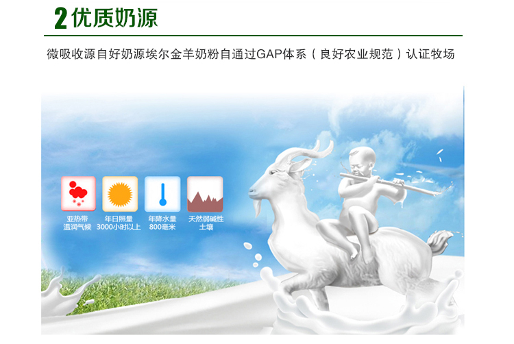 Vật nuôi Xiaokai - Nhập khẩu Elgin Ranch Sữa cừu Sữa cừu Sữa mẹ Sữa mèo Sữa 15g Tháo gói đơn - Cat / Dog Health bổ sung sữa cho mèo mới đẻ