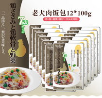 Japanese pie tulles 7 years old dog dog wet food bag 100g * 12 packets of fresh meat rice bag dog canned dog snacks