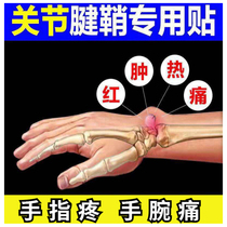 Buy 2 delivery 1 Buy 3 send 2 Tendon Sheath Special Stick Thumbs Finger Wrist Pain Drum Bag Mesh Elbows Tendon Cream
