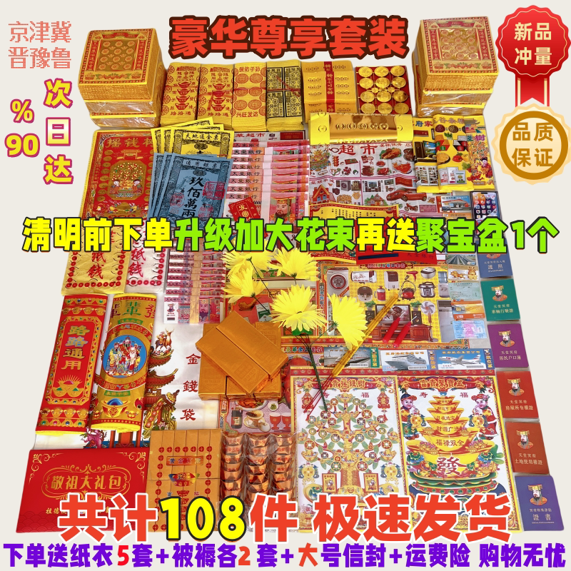 同声传译，一天到底值多少金元宝？