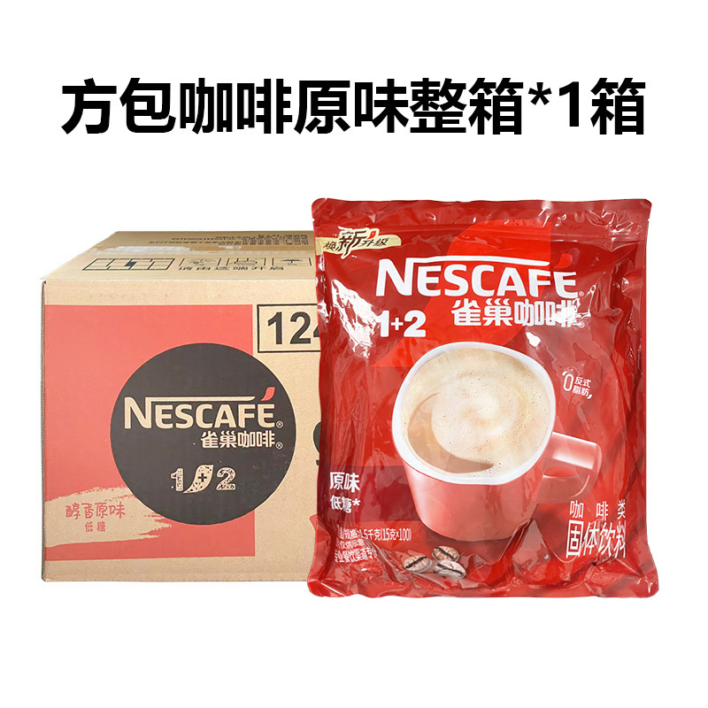 Nescafé 3-in-1 Instant Coffee 1+2 Square Pack 100 Small Packets*6 Bags Square Pack Coffee for Drowsiness and Refreshment