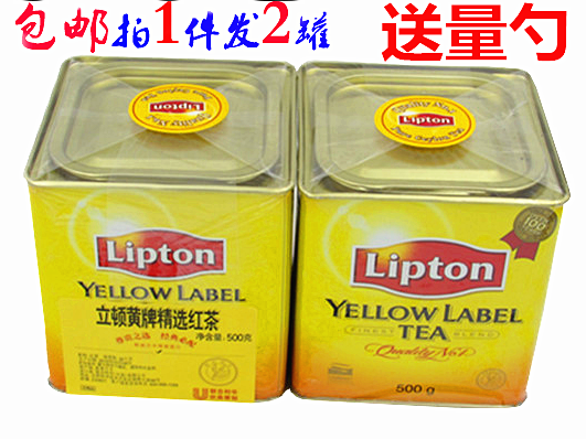 Imported Lipton black tea yellow card selected black tea 500g small yellow can Ceylon black tea Sri Lankan tea