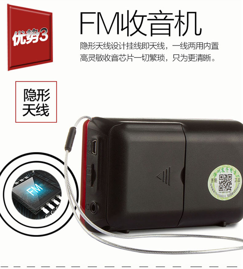 Ahma 138 Aiwa radio ông già bên ngoài mp3 loa di động máy nghe nhạc Walkman - Trình phát TV thông minh củ phát wifi maxis