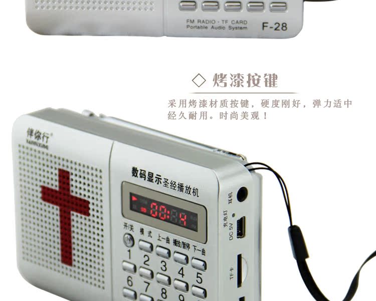 Cùng với bạn Người chơi Kinh thánh F-28 Jesus Christian Phúc âm Đọc Radio Người chăn già Kinh thánh - Trình phát TV thông minh cục phát wifi 4g giá rẻ