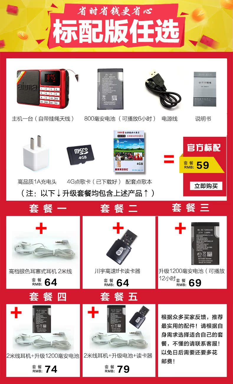 bộ thu sóng wifi từ xa Ahma 138 Aiwa radio ông già bên ngoài mp3 loa di động máy nghe nhạc Walkman - Trình phát TV thông minh hộp phát wifi
