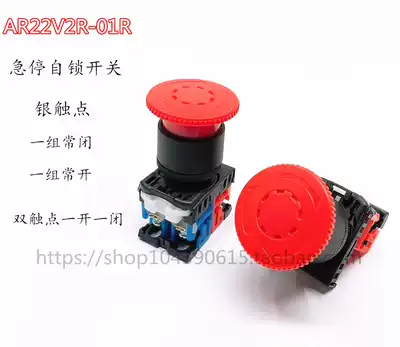(Fuji button style) emergency stop button switch AR22V2R-01R with normally closed contact point NC caliber 22