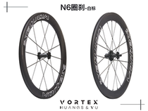 vortex doctoral wheel road bicycle accessories carbon fiber wheel set B4 C6 N4 vacuum open tube tire