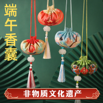 Ai Xin Dragon Boat Festival sachet mosquito repellent incense bag sachet diy material Traditional Chinese medicine sachet bag gift summer portable gift