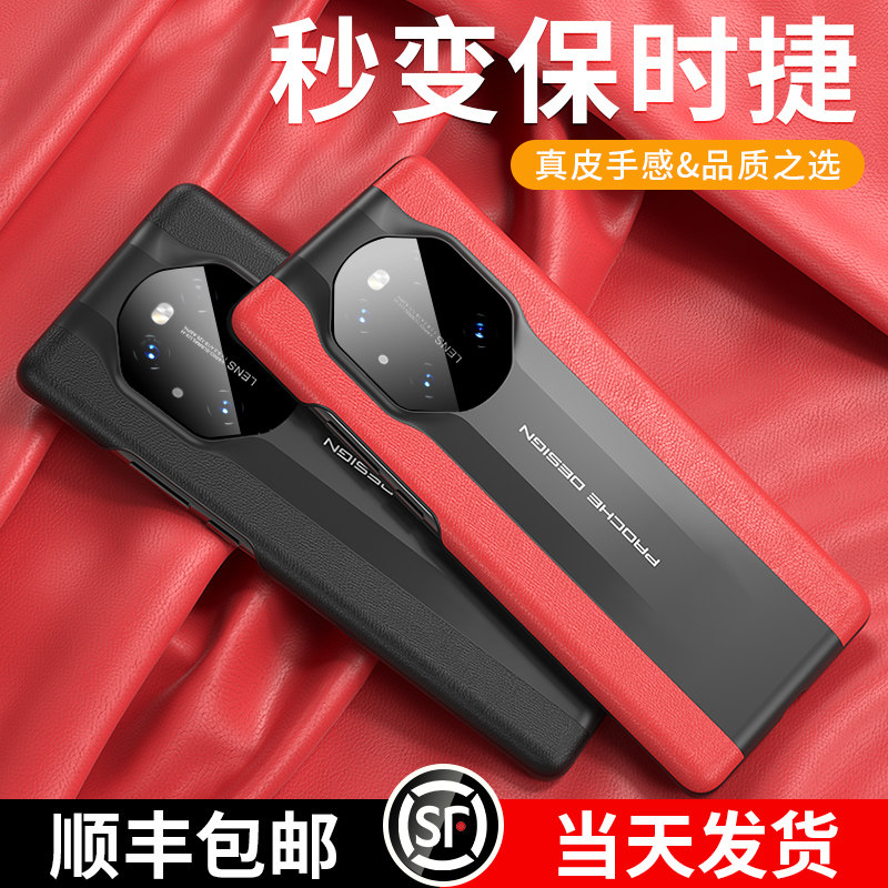 Huawei mate40pro mobile phone protective shell mate40 seconds Porsche Porsche Rs woman new all-bag anti-fall ultra thin upscale genuine leather mete no border mt high-grade pro pro men