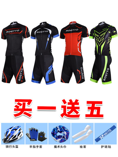 Summer Cycling Suit Mountain Bike Short-Sleeved Road Bicycle Breathable Quick-Drying Shorts Cycling Equipment Collection