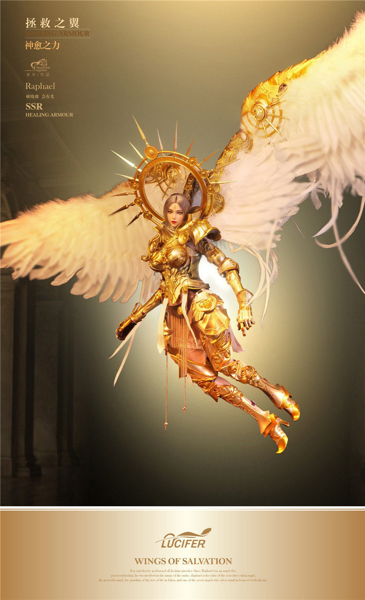LUCIFER LXF2310A Wings of Salvation HEALING ARMOUR Archangel