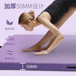Lichuangmei Sit-Up Mat Yoga Home Folding Fitness Mat Thickened Dance Mat Children's Exercise Mat