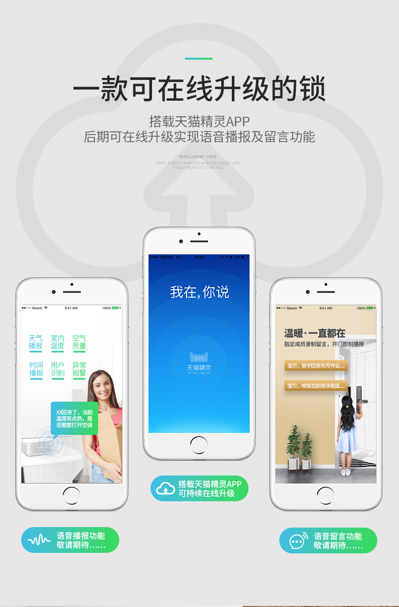 天猫联合定制  凯迪仕 TK2 家用智能指纹锁 内置门铃 图4