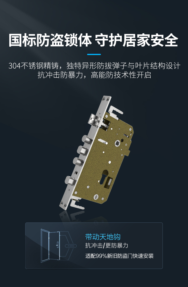 华为生态联动 凯迪仕 HK300 智能指纹锁 图14