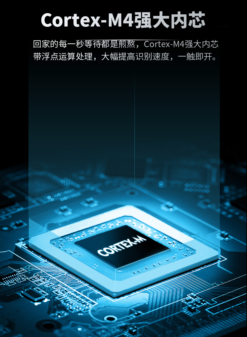 凯迪仕 K11 全自动指纹锁 门锁自动开关 图9