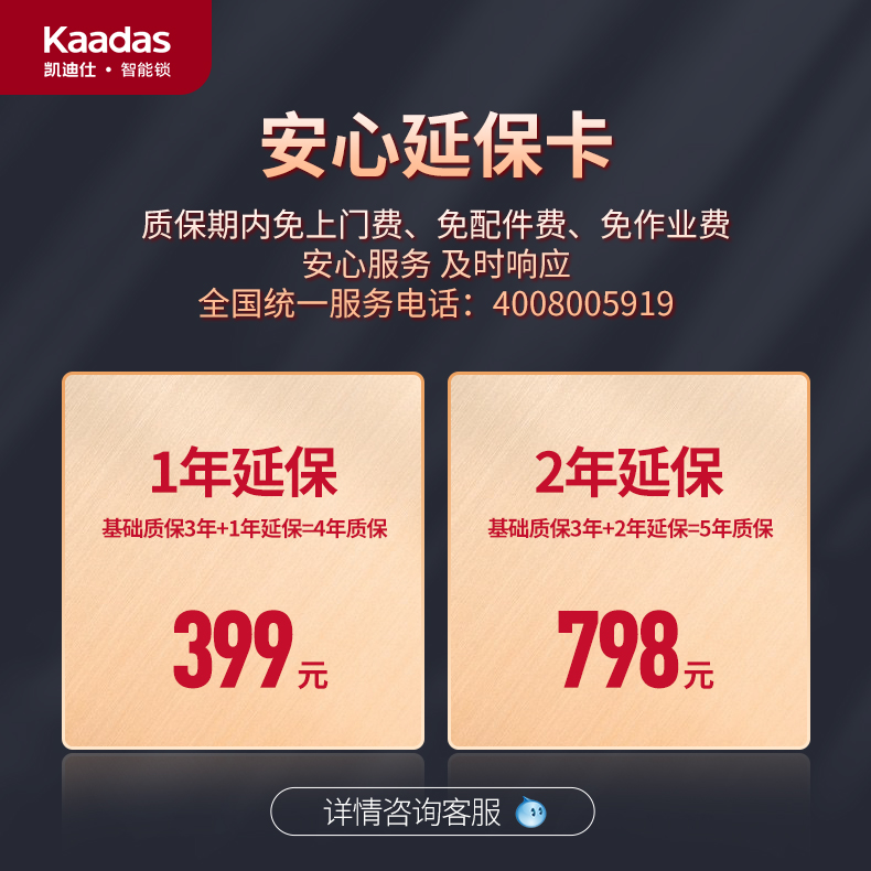 The Cadissee official flagship store Yanbao specializes in ~ non-physical card with caution ~ 4110070984