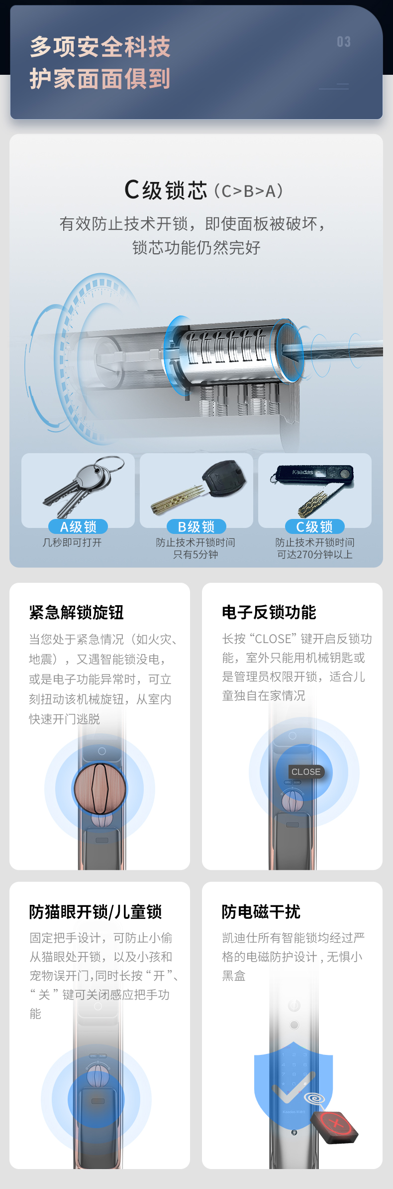 凯迪仕 K20 Pro智能锁 带室内屏 可视猫眼 实时视频对讲 图17