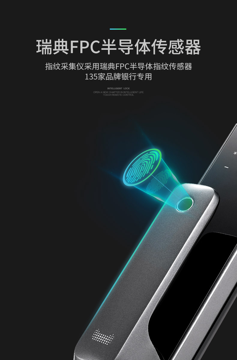 凯迪仕&天猫精灵联合定制 TK1 全自动智能锁 图11