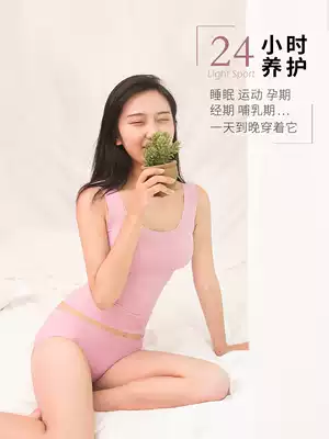 Japanese long version of seamless underwear women without steel ring sports yoga bottoming vest shockproof sleep bra peace of mind free