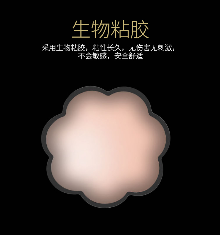 Bơi không thấm nước thoáng khí chống va chạm ngực chống núm vú siêu mỏng vô hình silicone nhỏ núm vú dán nam và nữ gợi cảm miếng dán ti