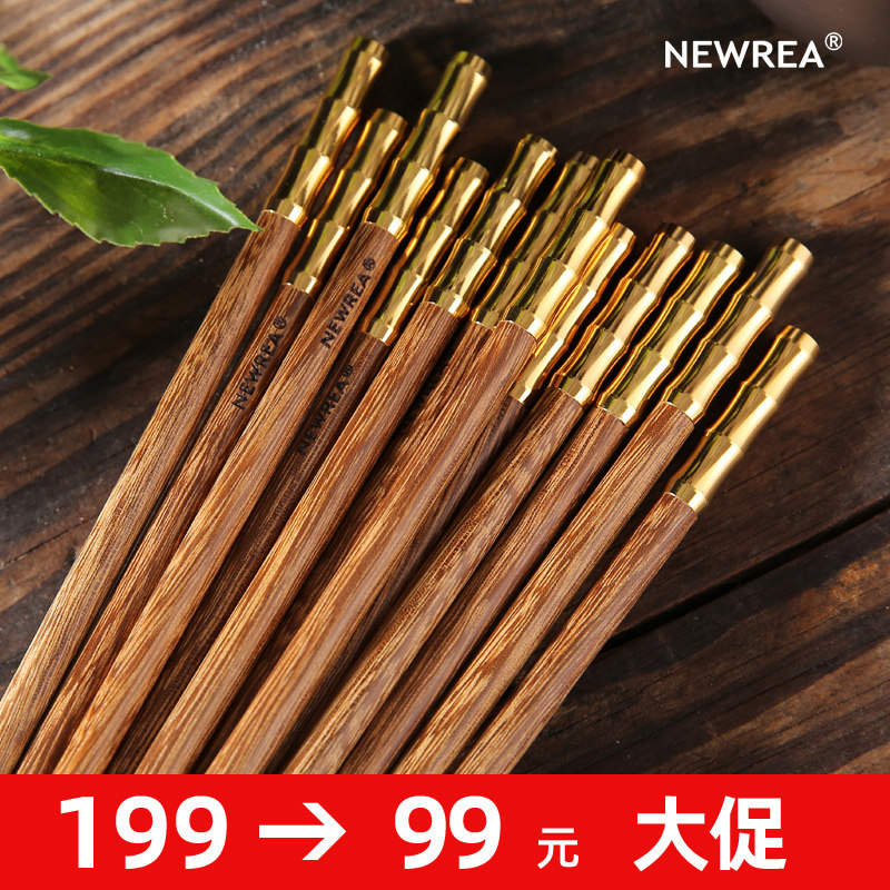 NEWREASierra imported rosewood golden bamboo chopsticks, 99 yuan, limited to 3600 sets, ten years of benefits