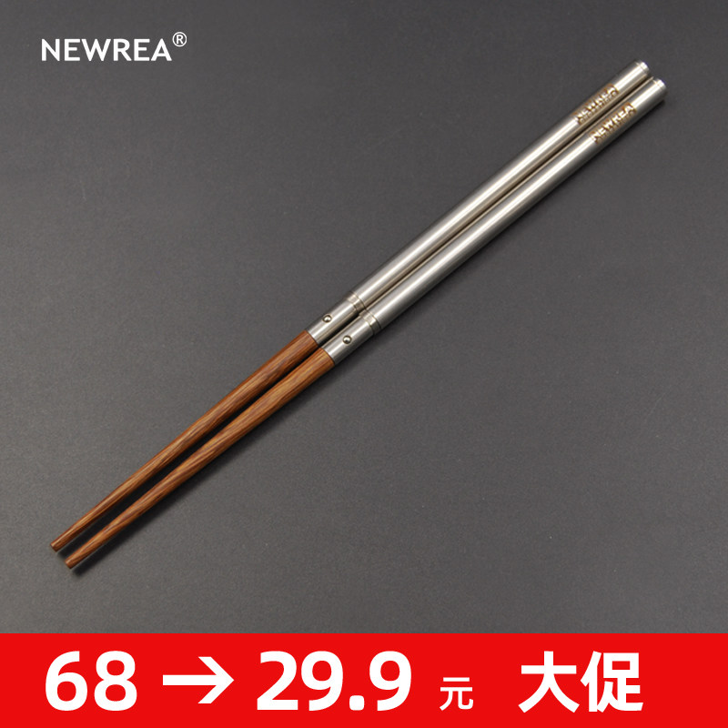 NEWREA Chicken Wenge Folding Chopsticks Portable Creative Tableware 29 9 yuan with 3000 pairs of speed