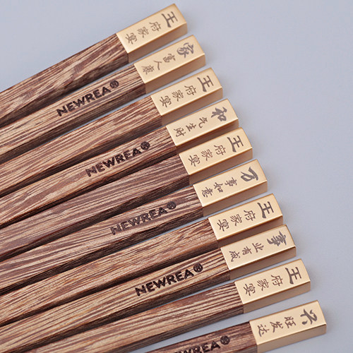 NEWREASierra Home and Masterpiece 5 Double Loaded Chicken Wings Wood Chopsticks Free Surnames Customised Wedding Gifts
