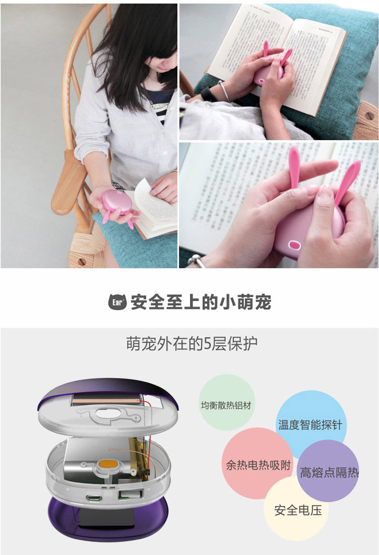 Réchauffeur USB pour les mains - Ref 415909 Image 7