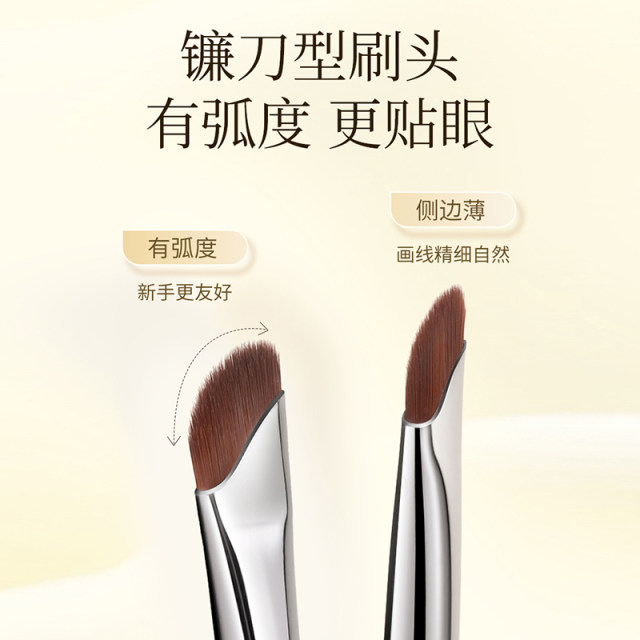 Scythe Eyeliner Brush Eyeshadow Blade Brush Detail Brush Angled Brow Brush eyelid down to Silkworm Nose Shadow Contour Brush ແປງແຕ່ງຫນ້າ