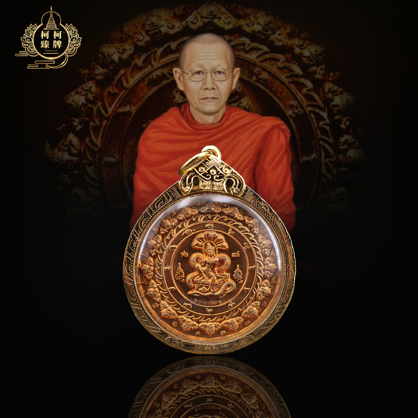泰国特色正品泽度金阿赞初2550泽度金黄铜美品手刻福文萨马空卡评价- 淘宝网, image size:1440x1440