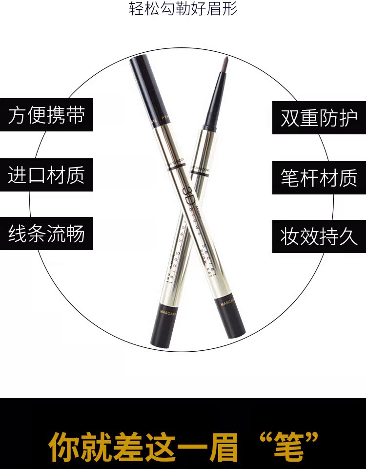 Thái Lan chính hãng bút chì lông mày nữ 3d không thấm nước ba chiều và mồ hôi không thấm mồ hôi bột chải lông mày ba trong một bột vẽ chân mày