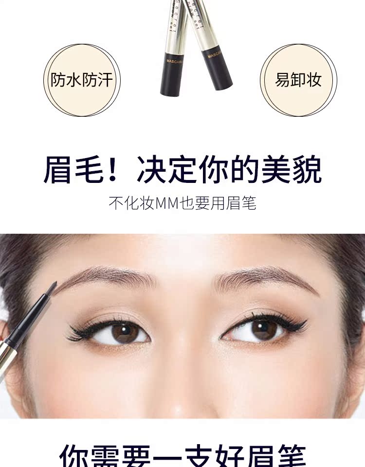 Thái Lan chính hãng bút chì lông mày nữ 3d không thấm nước ba chiều và mồ hôi không thấm mồ hôi bột chải lông mày ba trong một bột vẽ chân mày