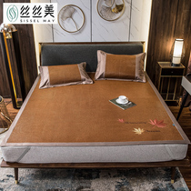 Silk Mei Chi embroidered Flora Rock 3 piece set 1 8m folded summer air conditioning 1 5 m student ice wire grass seat