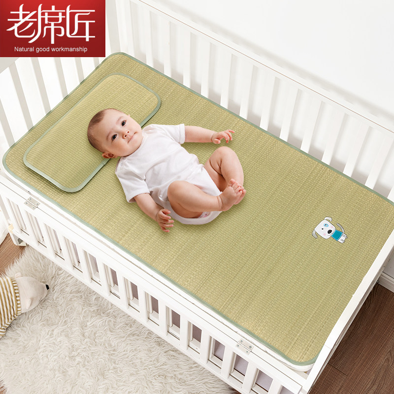 Old seat craftsman cool mat baby kindergarten mat baby newborn summer breathable natural straw mat children's bed 70cm