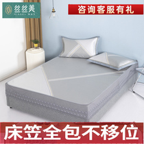 Silky Bed Bed 1 8m thick ice silk sleeping naked naturally high end folding bed skirt for summer