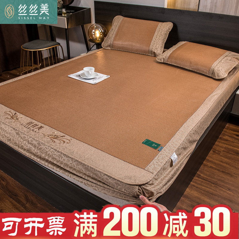 Sisimei high-end cool mat summer natural ice vine mat bed cover double naked sleeping home foldable dormitory mat