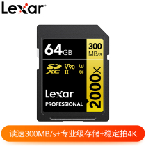 Rexa SD Card 64G memory card High Speed SDHC big card digital camera memory card 300MB s MLB particles