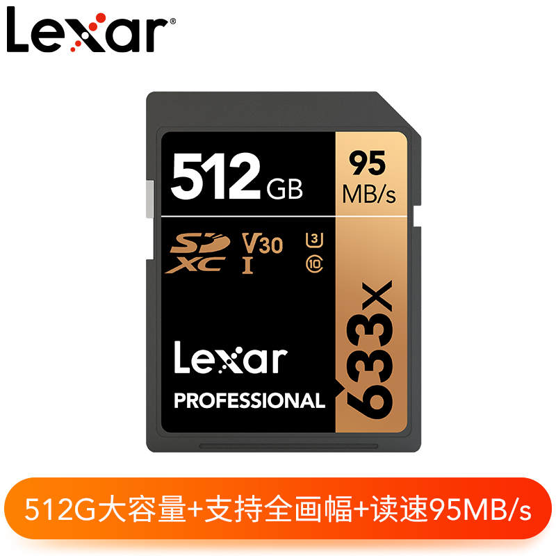 Lexar Lexar Sd Card 512g Memory Card High Speed Digital Camera Camera SDHC Large Card class10