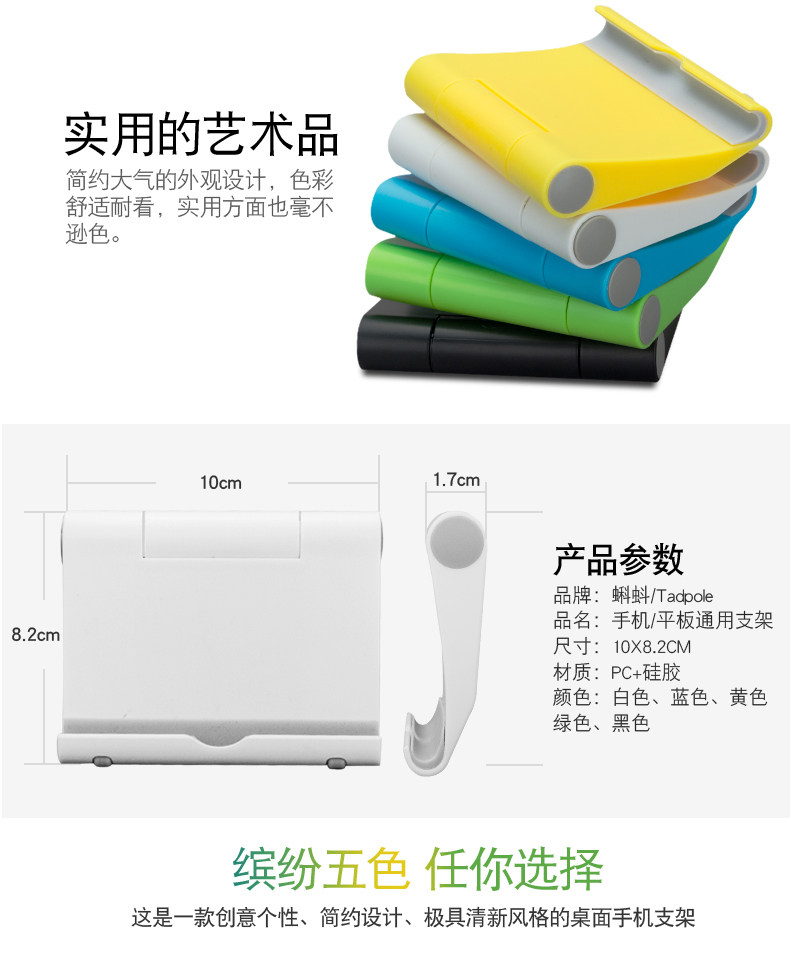 Support téléphone mobile TADPOLE - Ref 1355900 Image 9