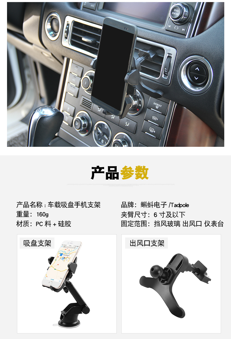 Support téléphone GSM TADPOLE - Ref 1363809 Image 15