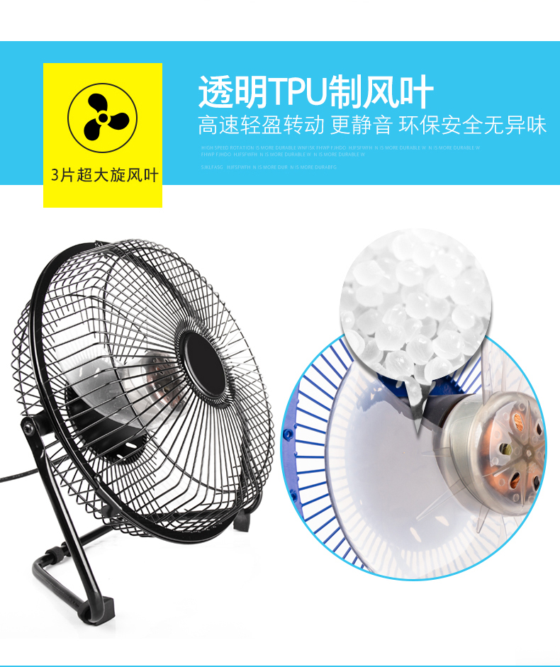 Ventilateur USB - Ref 406201 Image 9